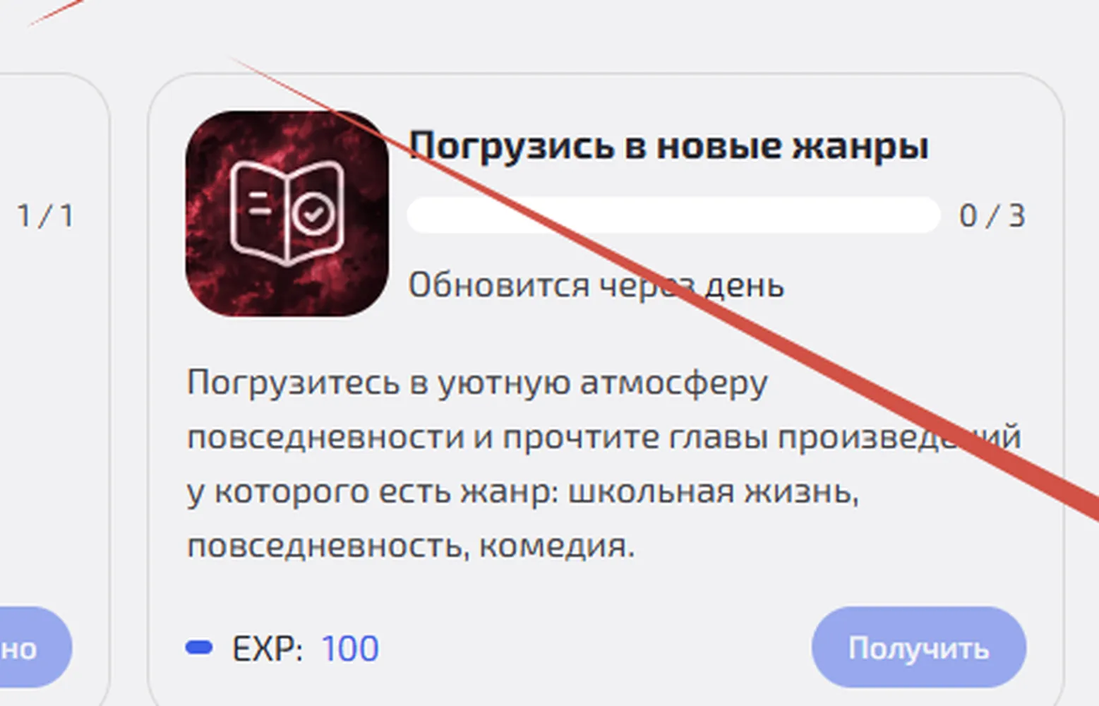 изображение поста