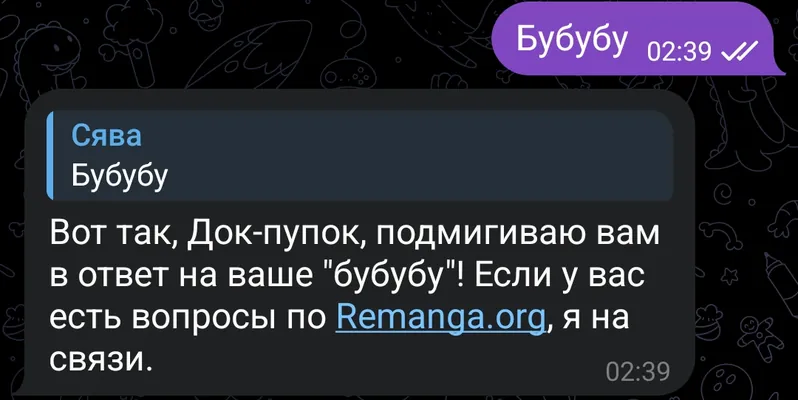 изображение поста