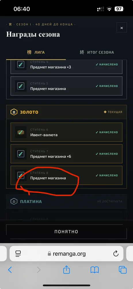 изображение поста