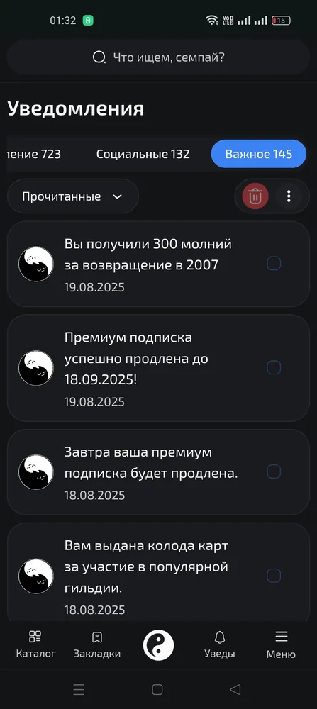 изображение поста