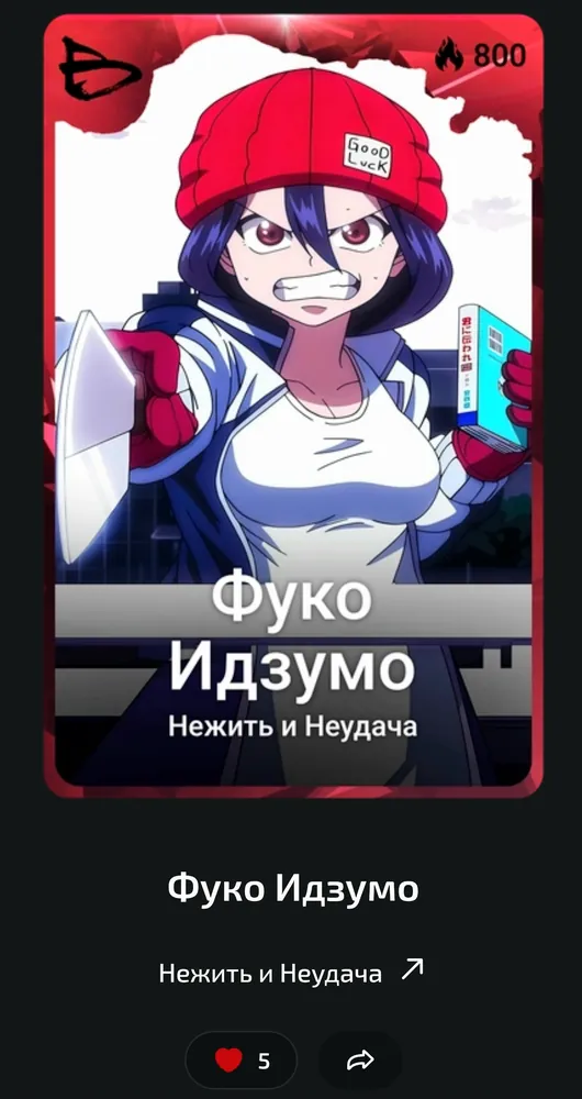 изображение поста