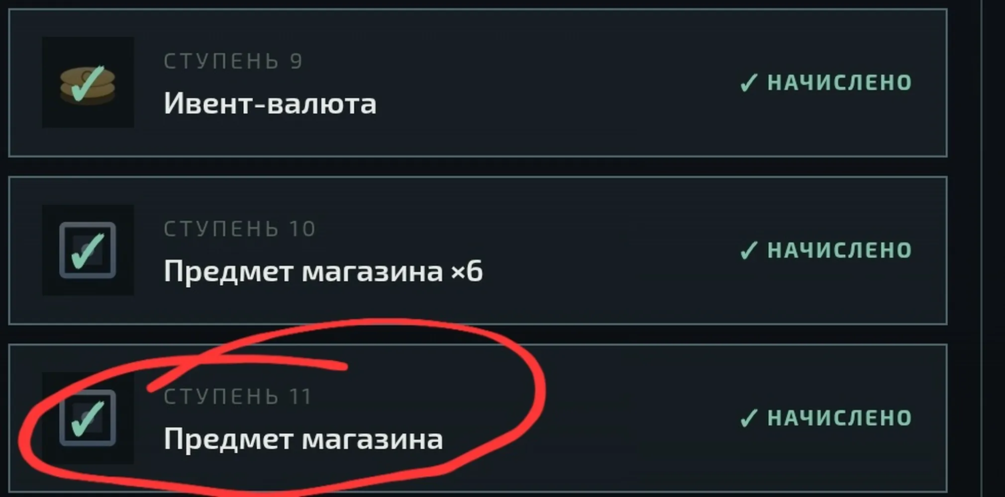 изображение поста