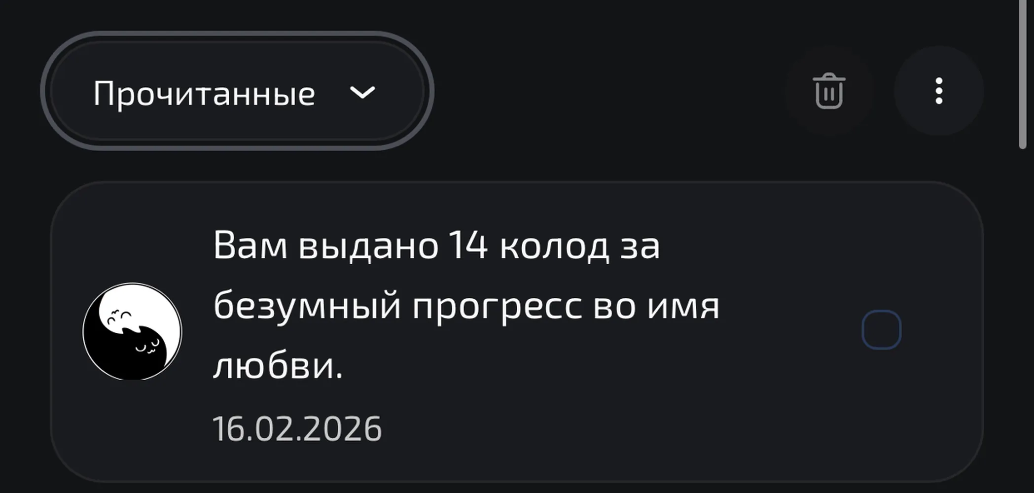 изображение поста