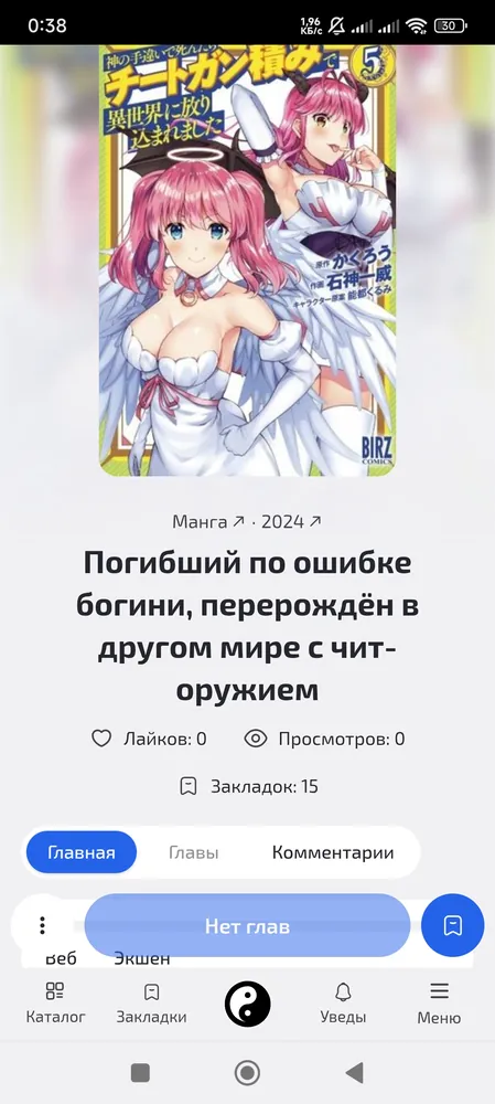изображение поста