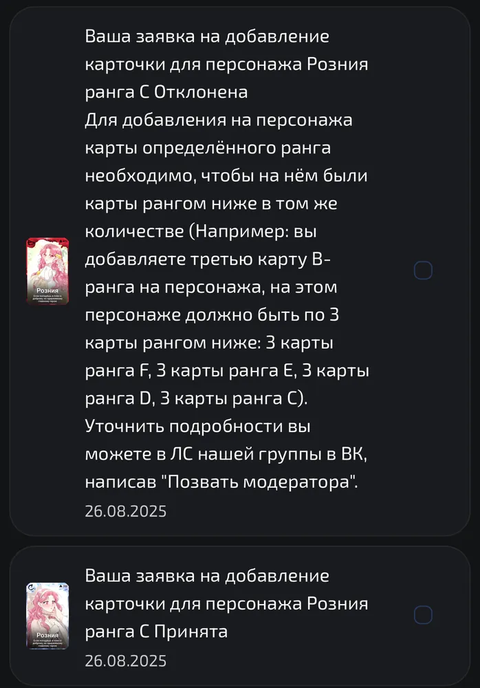 изображение поста