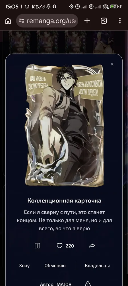 изображение поста