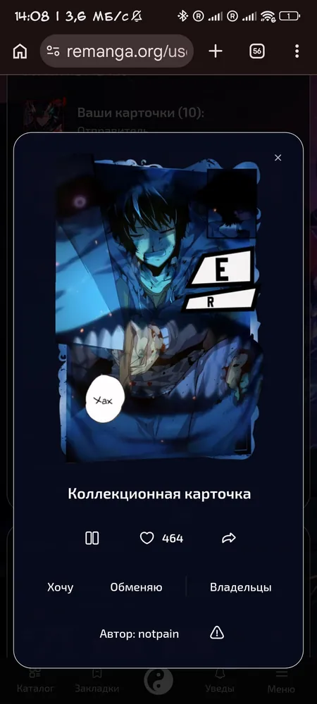 изображение поста