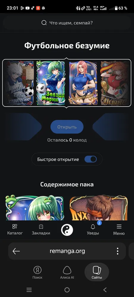 изображение поста