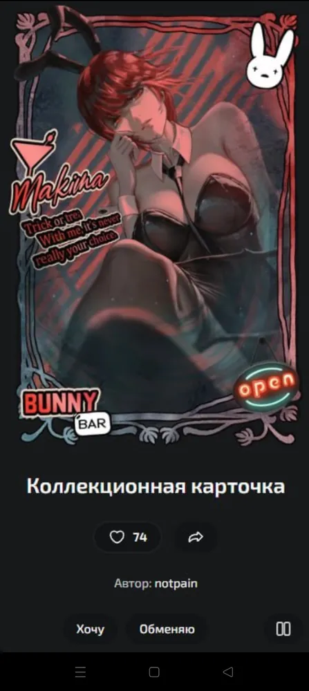 изображение поста