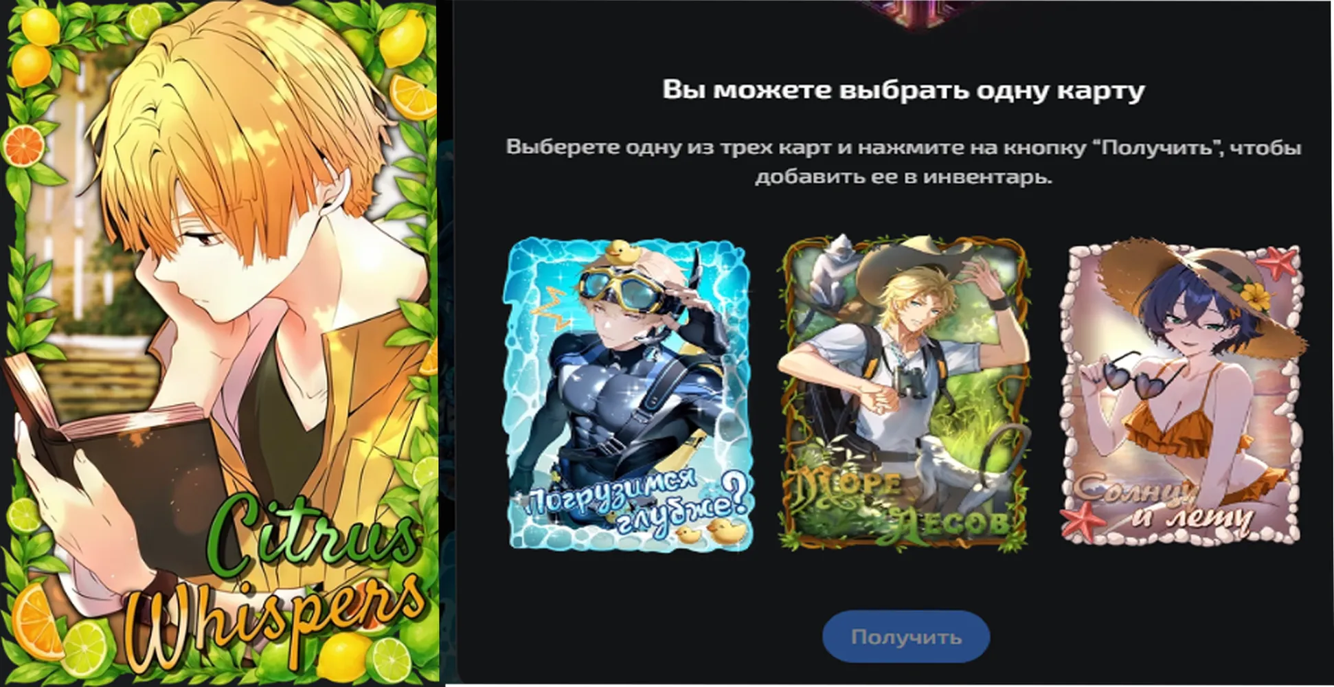 изображение поста
