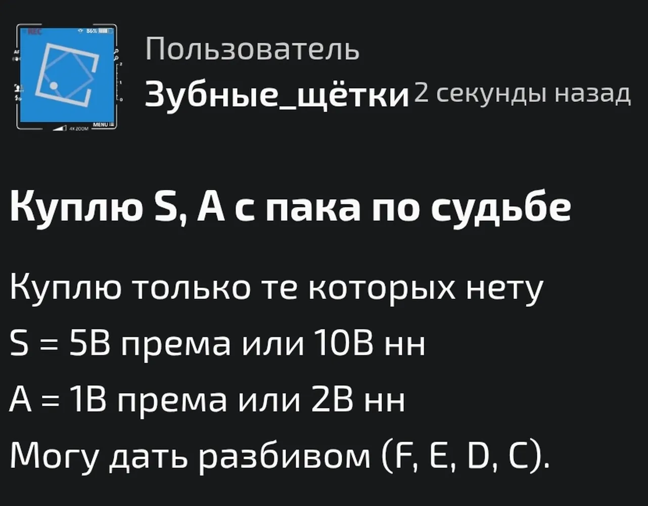 изображение поста