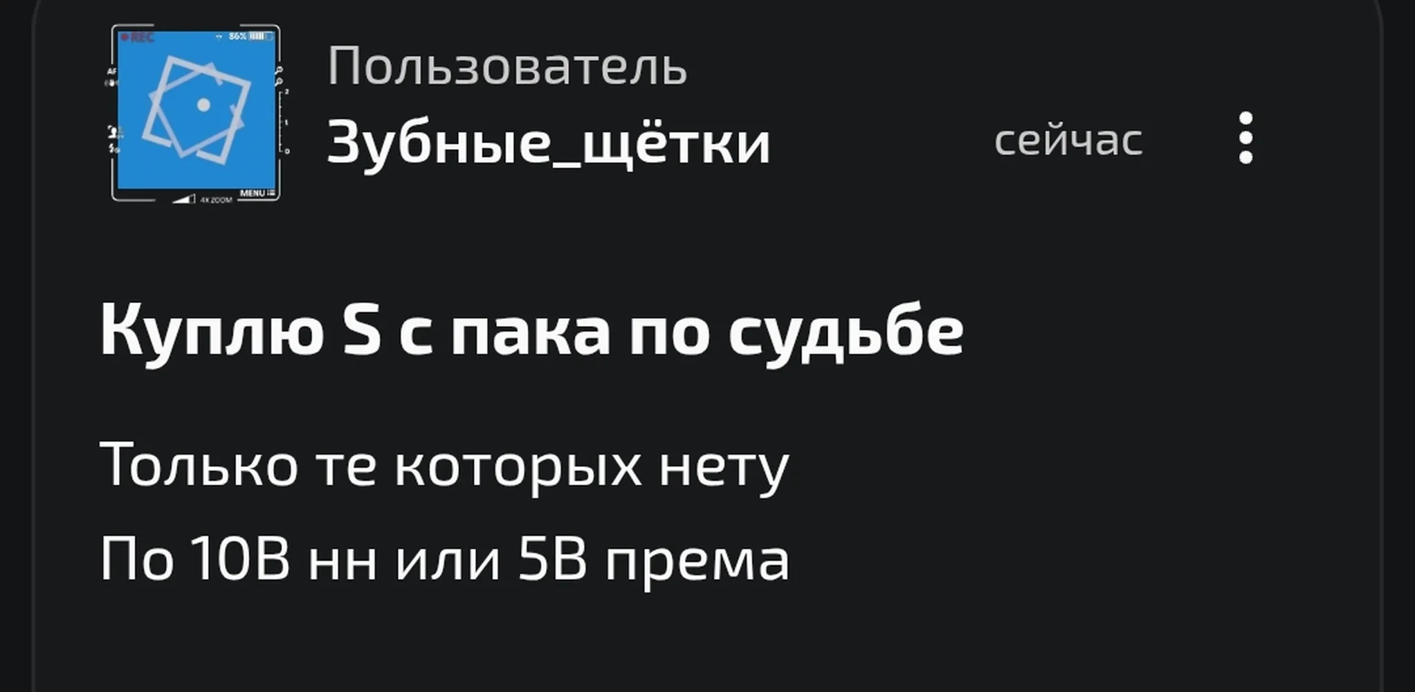 изображение поста