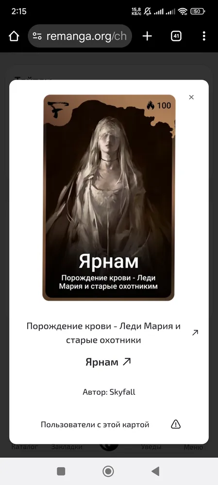 изображение поста