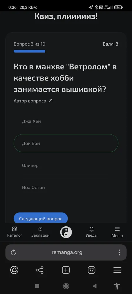 изображение поста
