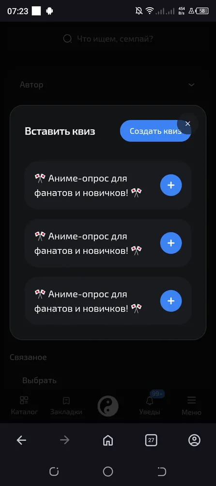 изображение поста