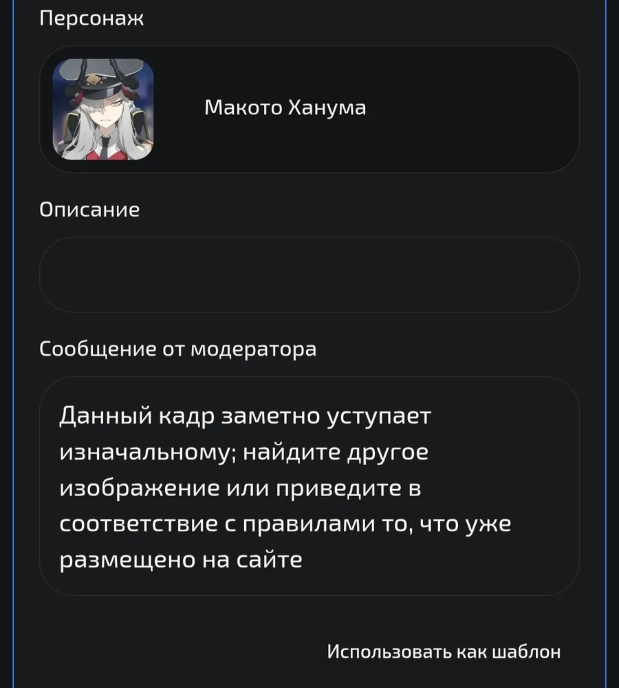 изображение поста