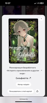 изображение поста