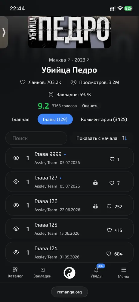 изображение поста