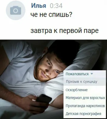 изображение поста