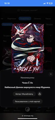 изображение поста