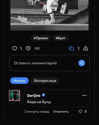 изображение поста
