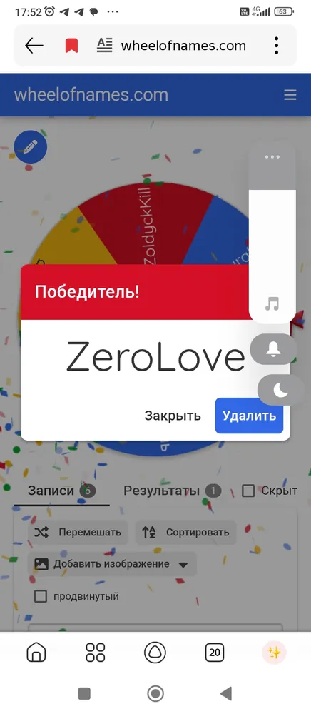 изображение поста