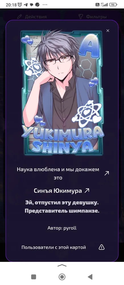 изображение поста