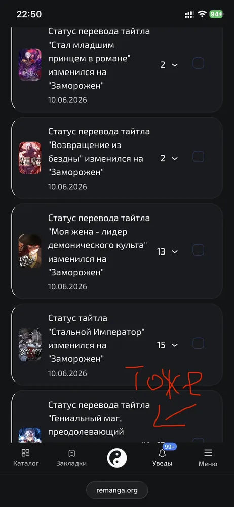 изображение поста