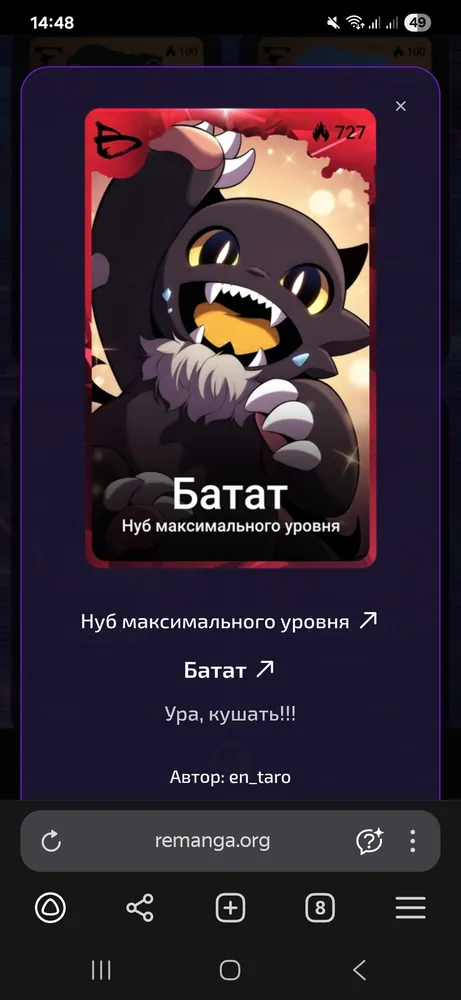 изображение поста