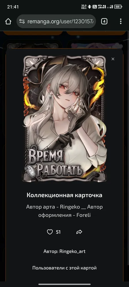 изображение поста