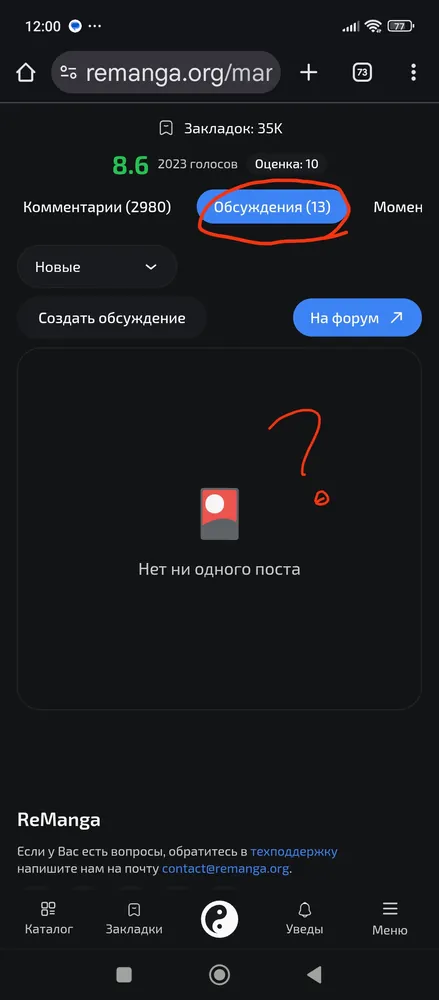 изображение поста