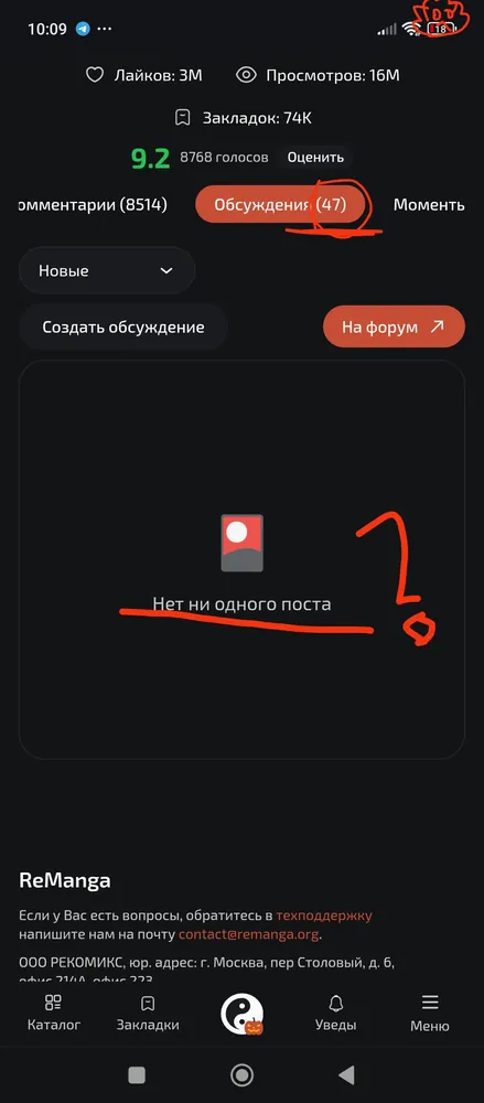 изображение поста