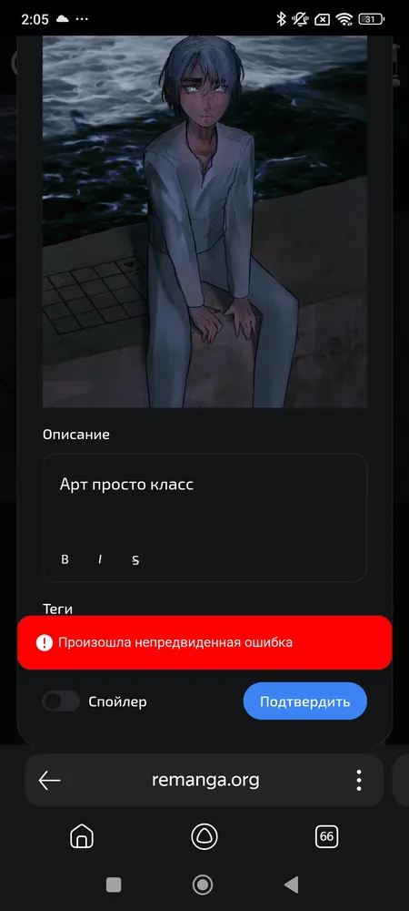изображение поста