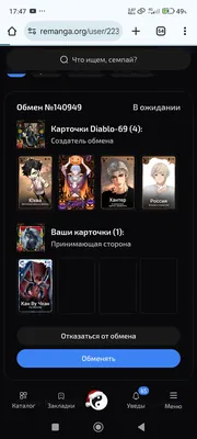 изображение поста