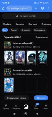 изображение поста