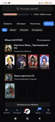изображение поста