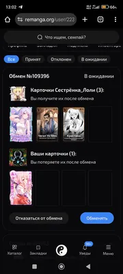 изображение поста