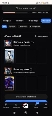 изображение поста