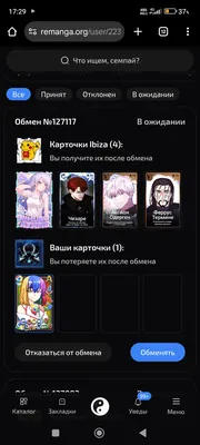 изображение поста