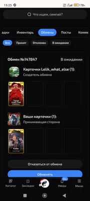 изображение поста