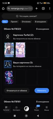 изображение поста