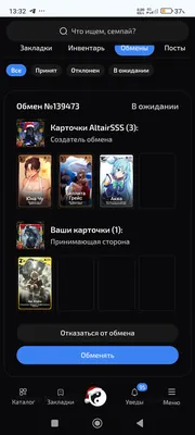 изображение поста