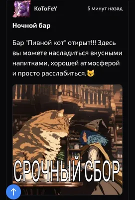 изображение поста