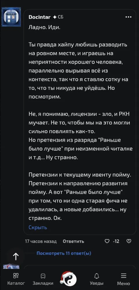 изображение поста