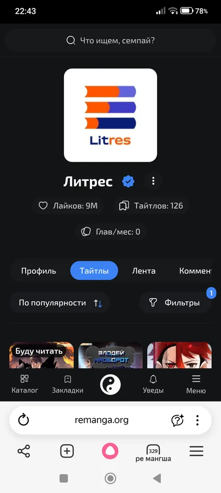 изображение поста