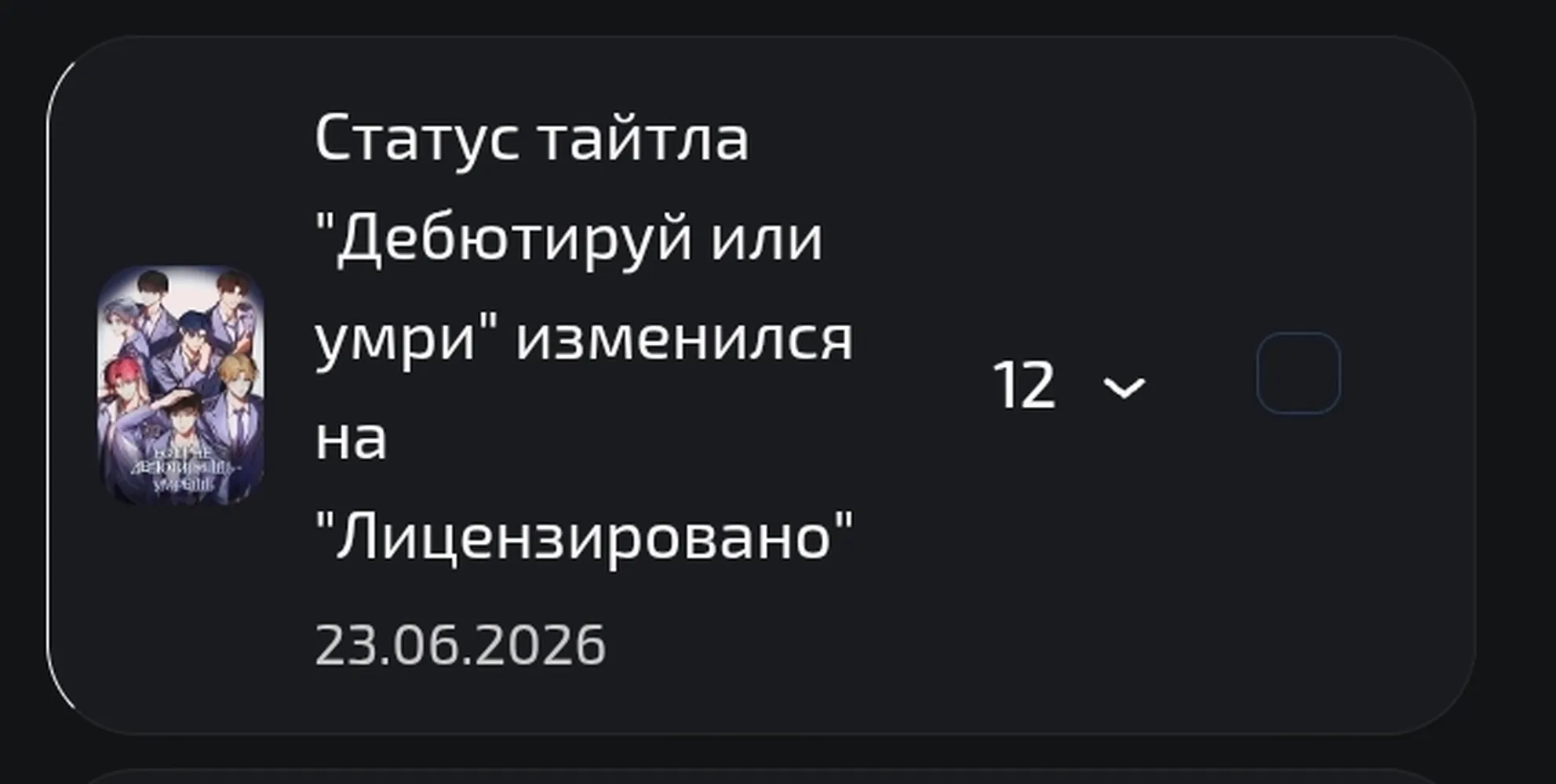 изображение поста