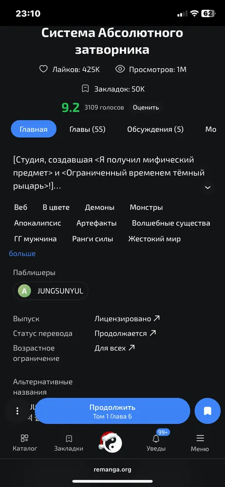 изображение поста