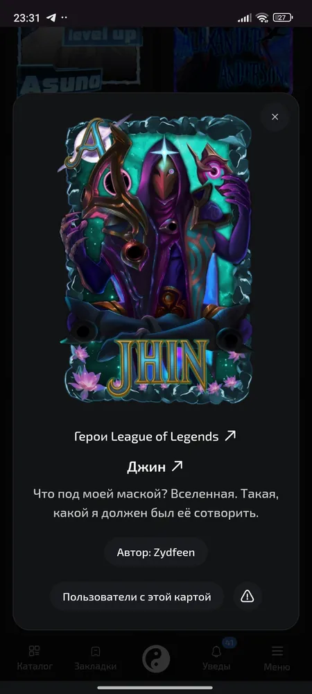 изображение поста
