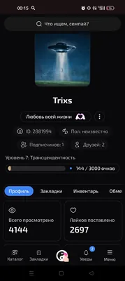 изображение поста