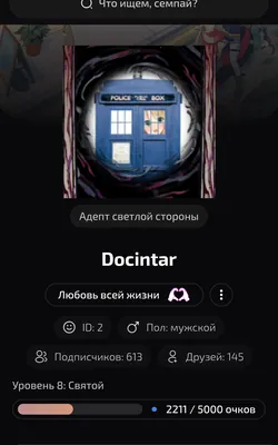 изображение поста